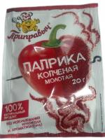 ПРИПРАВА ПРИПРАВЫЧ ПАПРИКА КОПЧЕНАЯ МОЛОТАЯ 20ГР ПРИПРАВА ПРИПРАВЫЧ ПАПРИКА КОПЧЕНАЯ МОЛОТАЯ 20ГР