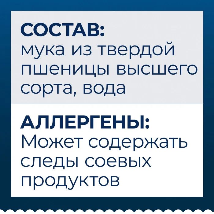 МАКАРОНЫ БАРИЛЛА ПИПЕ РИГАТЕ (РАКУШКИ) 450ГР