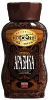 КОФЕ МОСКОВСКАЯ КОФЕЙНЯ НА ПАЯХЪ АРАБИКА РАСТВОРИМЫЙ 95ГР СТ/Б КОФЕ МОСКОВСКАЯ КОФЕЙНЯ НА ПАЯХЪ АРАБИКА РАСТВОРИМЫЙ 95ГР СТ/Б