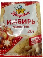 ИМБИРЬ МОЛОТЫЙ ПРИПРАВЫЧ 20Г ИМБИРЬ МОЛОТЫЙ ПРИПРАВЫЧ 20Г