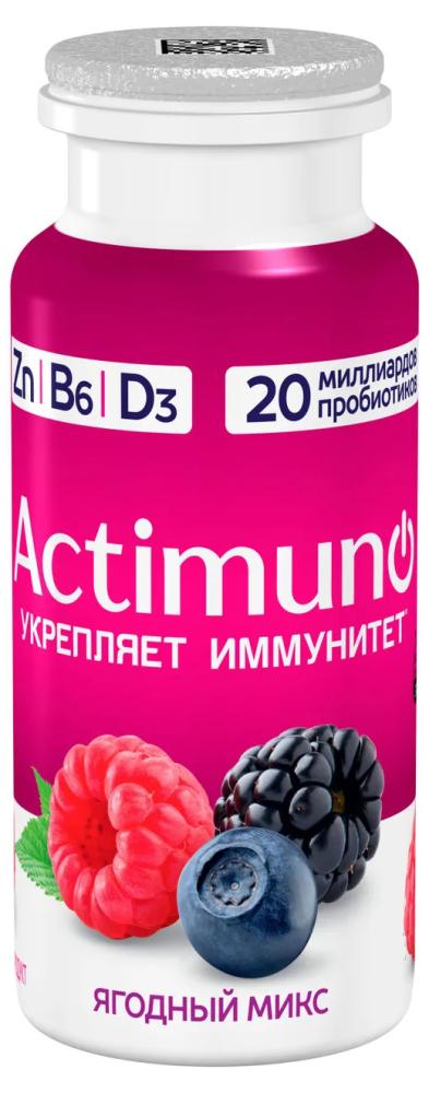 БЗМЖ ЙОГУРТ АКТИМУНО 1,5% ЯГОДНЫЙ МИКС 95ГР