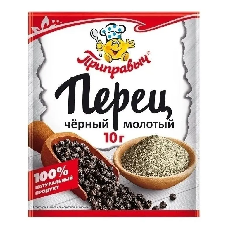 ПЕРЕЦ ДУШИСТЫЙ МОЛОТЫЙ ПРИПРАВЫЧ 10Г