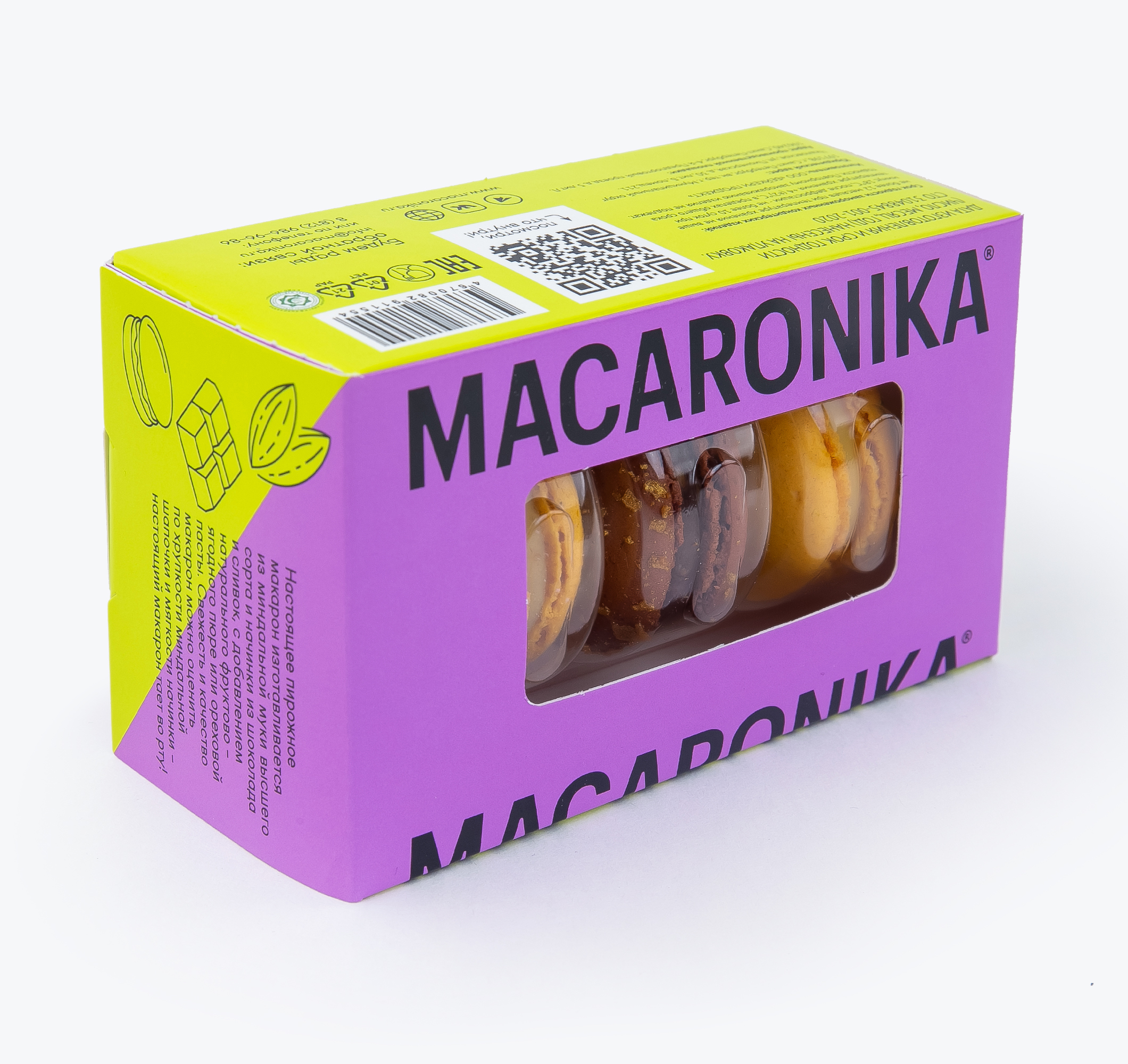 ПИРОЖНЫЕ MACARONIKA НАБОР КЛАССИК 3.1 3 ШТ