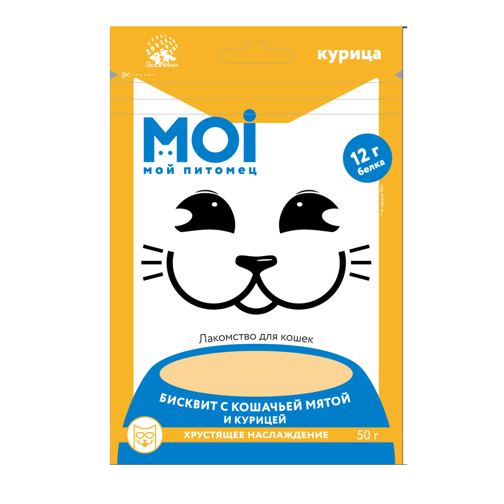 ЛАКОМСТВО ДЛЯ КОШЕК MOI БИСКВИТ С КОШАЧЬЕЙ МЯТОЙ И КУРИЦЕЙ ПЛ/ПАК 50ГР