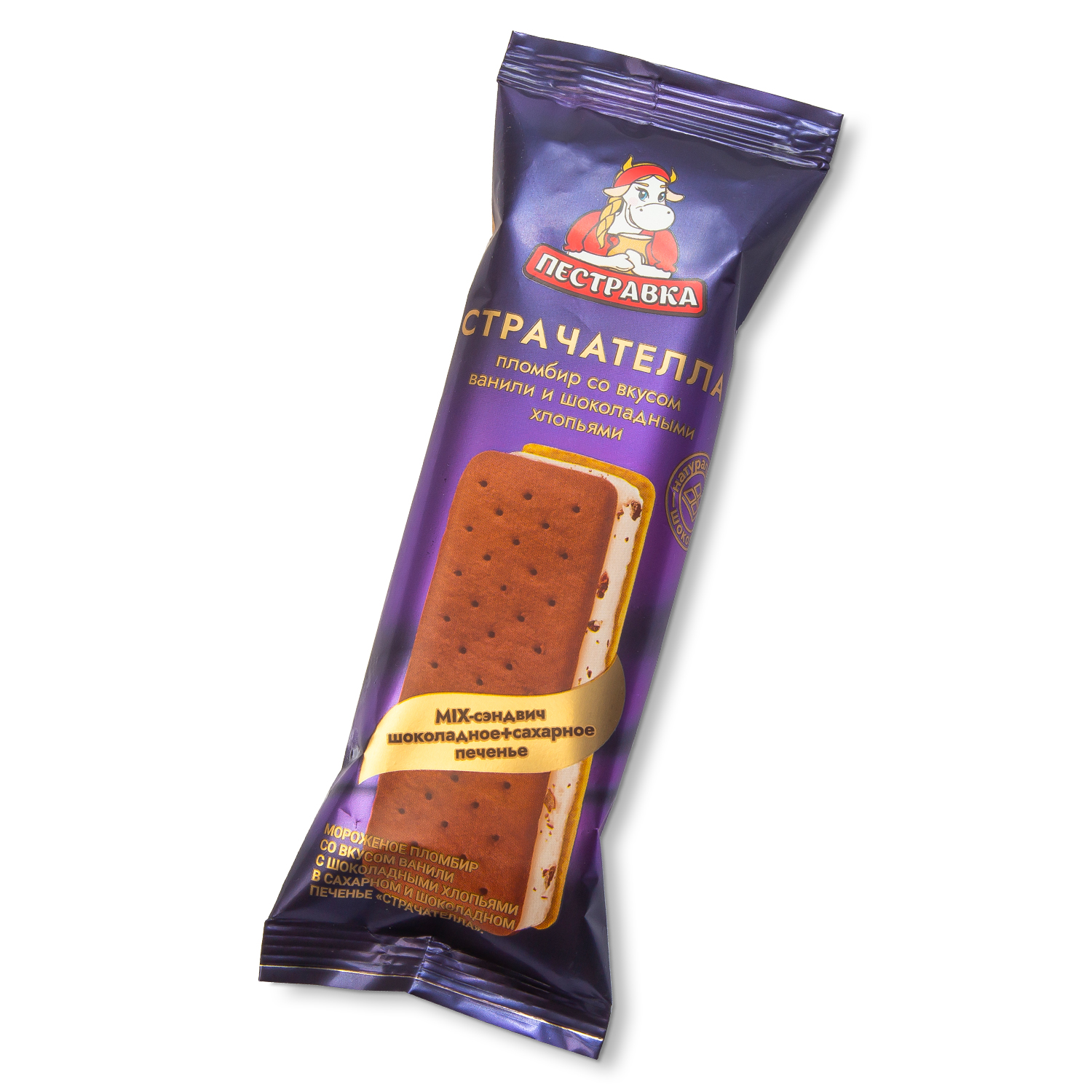 БЗМЖ МОРОЖЕНОЕ ПЕСТРАВКА СЭНДВИЧ ВАНИЛЬ С ШОК.ХЛОПЬЯМИ В САХ. И ШОК.ПЕЧЕНЬЕ 76ГР