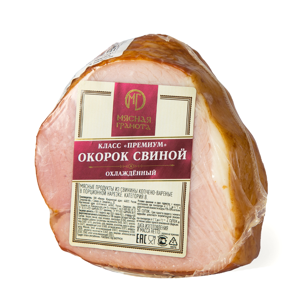 Коптить окорок свиной. Окорок свиной. Мясо окорок свиной. Окорок свиной копченый. Мясной окорок свиной.