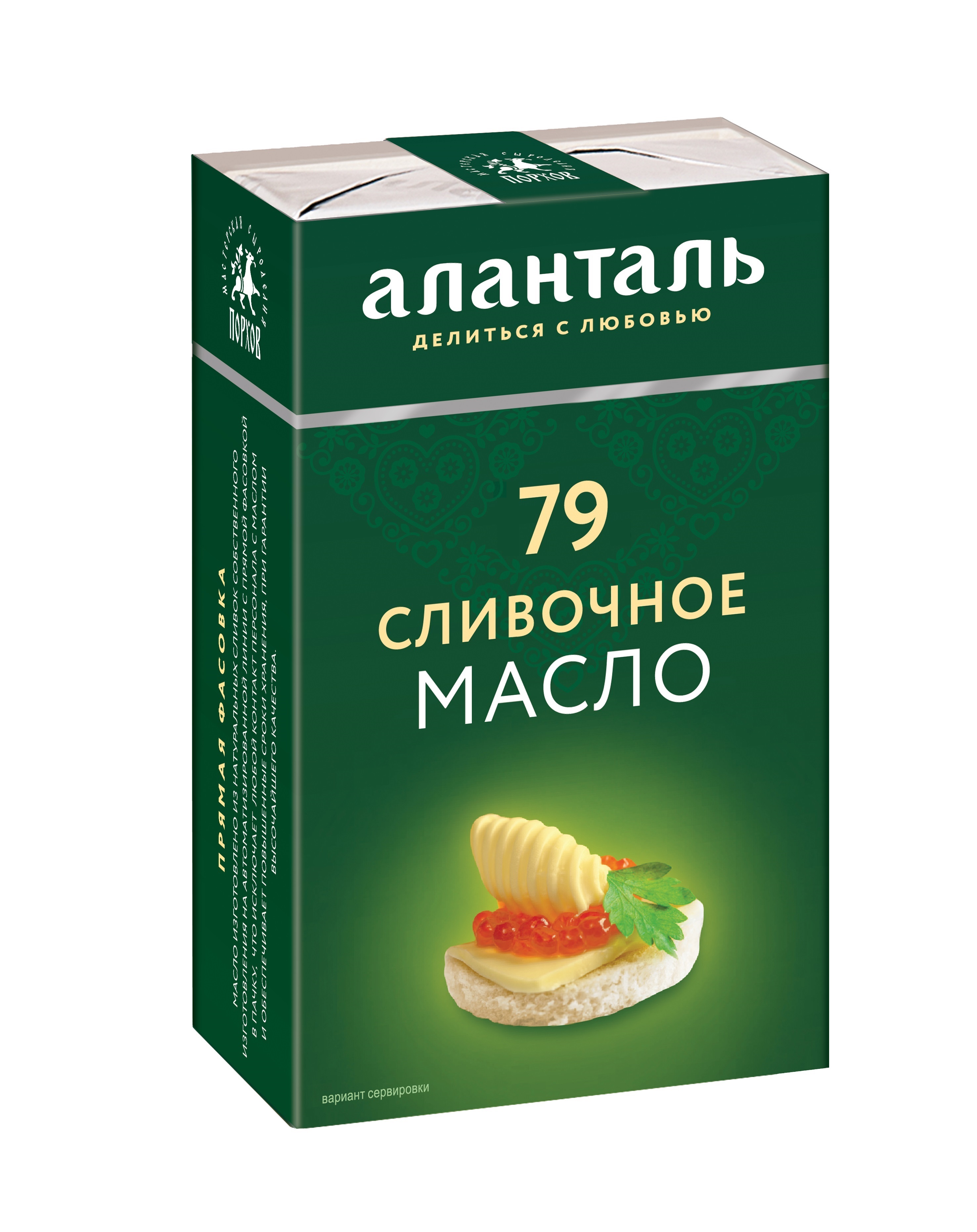 БЗМЖ МАСЛО СЛИВОЧНОЕ АЛАНТАЛЬ 79% БРИКЕТ 180Г