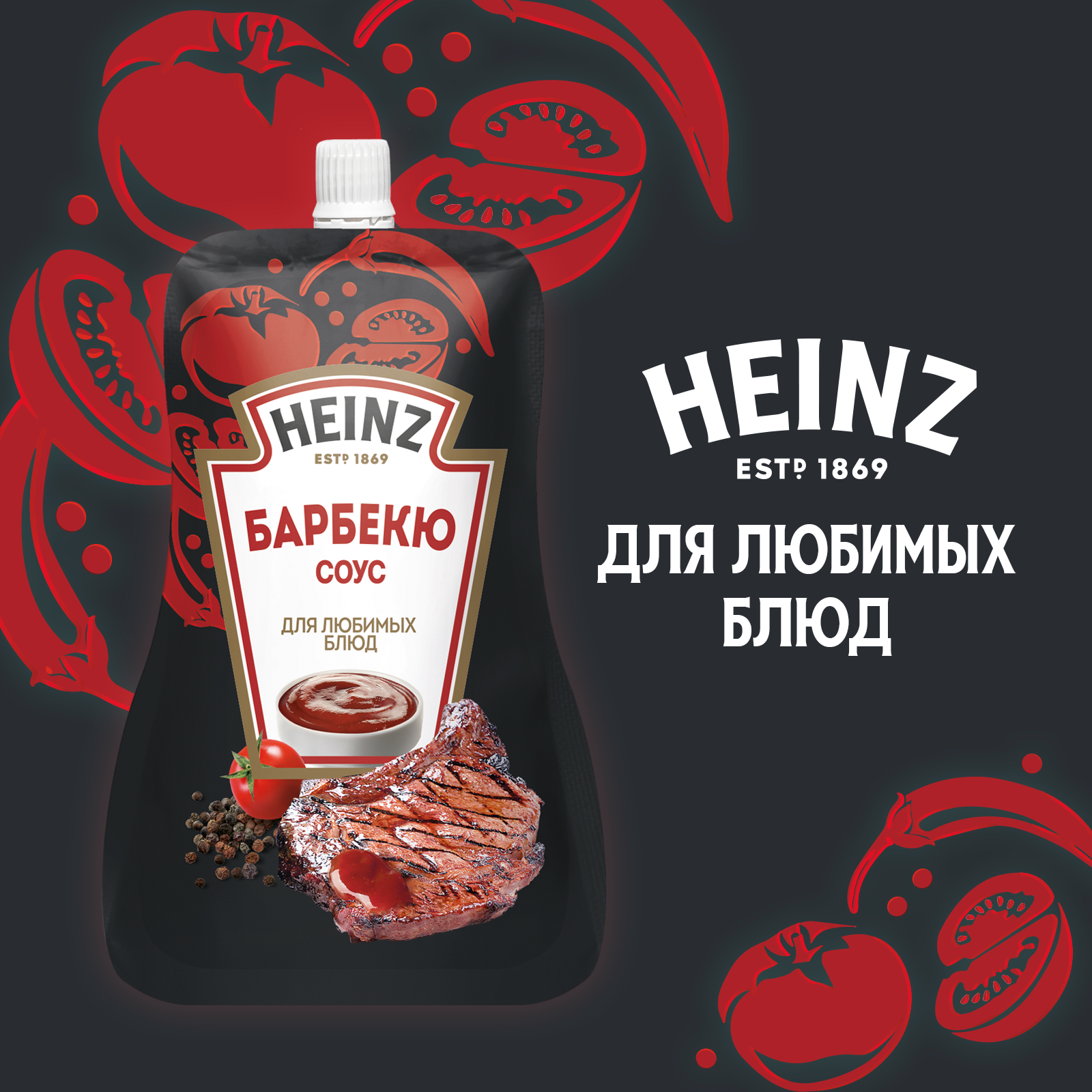 СОУС ХАЙНЦ БАРБЕКЮ 200ГР Д/П