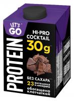 БЗМЖ КОКТЕЙЛЬ МОЛОЧНЫЙ LET'S GO БЕЗЛАКТОЗ 0% ШОКОЛАД ТБА 500ГР БЗМЖ КОКТЕЙЛЬ МОЛОЧНЫЙ LET'S GO БЕЗЛАКТОЗ 0% ШОКОЛАД ТБА 500ГР