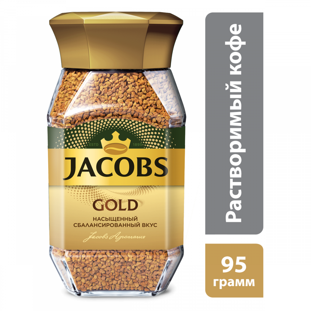 Кофе растворимый дома. Кофе Jacobs Gold 95г. Кофе Якобс Монарх Голд 95 г. Кофе. Jacobs Gold. 95 Гр.. Кофе Якобс Голд с/б 95г.