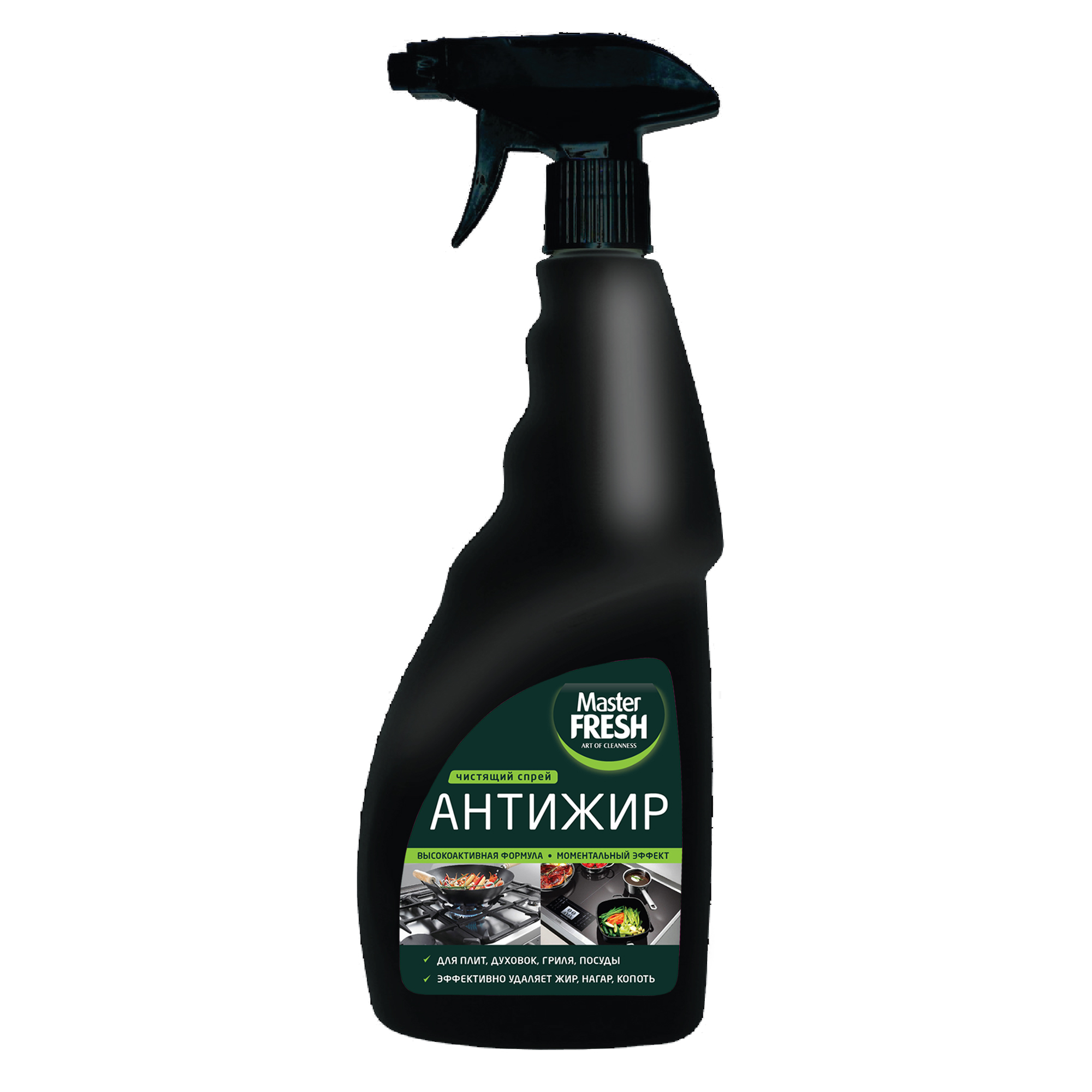 ЧИСТЯЩИЙ СПРЕЙ АНТИЖИР ПЕННЫЙ МАСТЕР ФРЕШ ТРИГГЕР 500МЛ ЧИСТЯЩИЙ СПРЕЙ АНТИЖИР ПЕННЫЙ МАСТЕР ФРЕШ ТРИГГЕР 500МЛ
