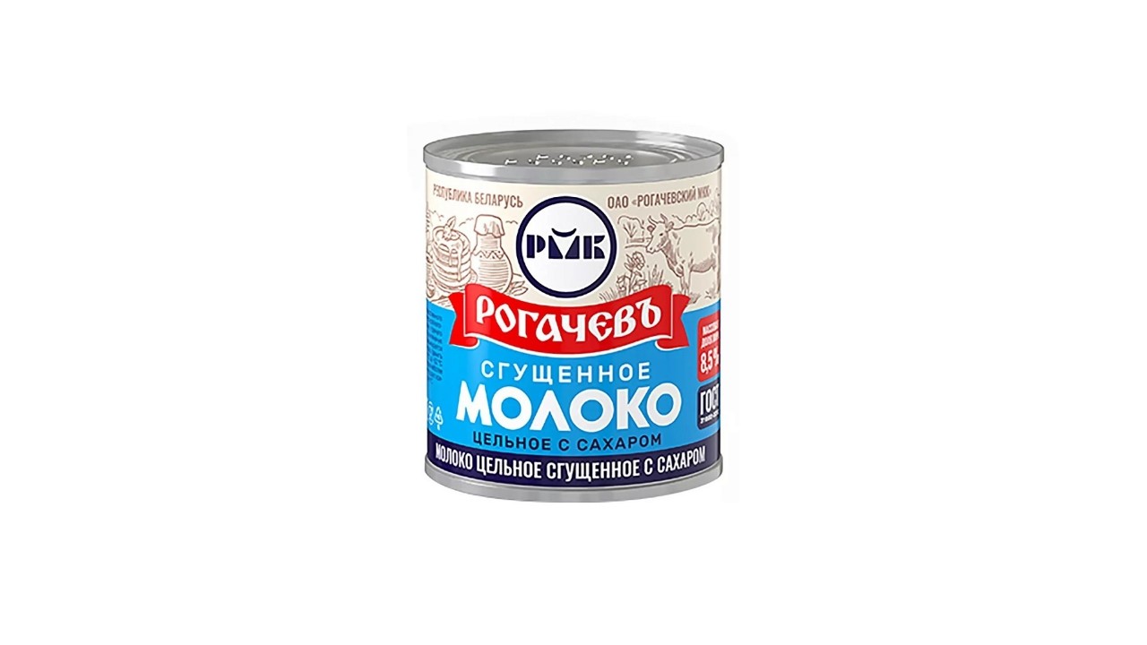 МОЛОКО СГУЩЕННОЕ ЦЕЛЬНОЕ С САХАРОМ 8,5% РОГАЧЕВ 380ГР