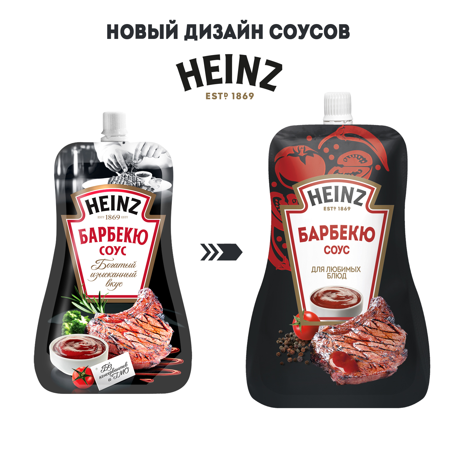 СОУС ХАЙНЦ БАРБЕКЮ 200ГР Д/П