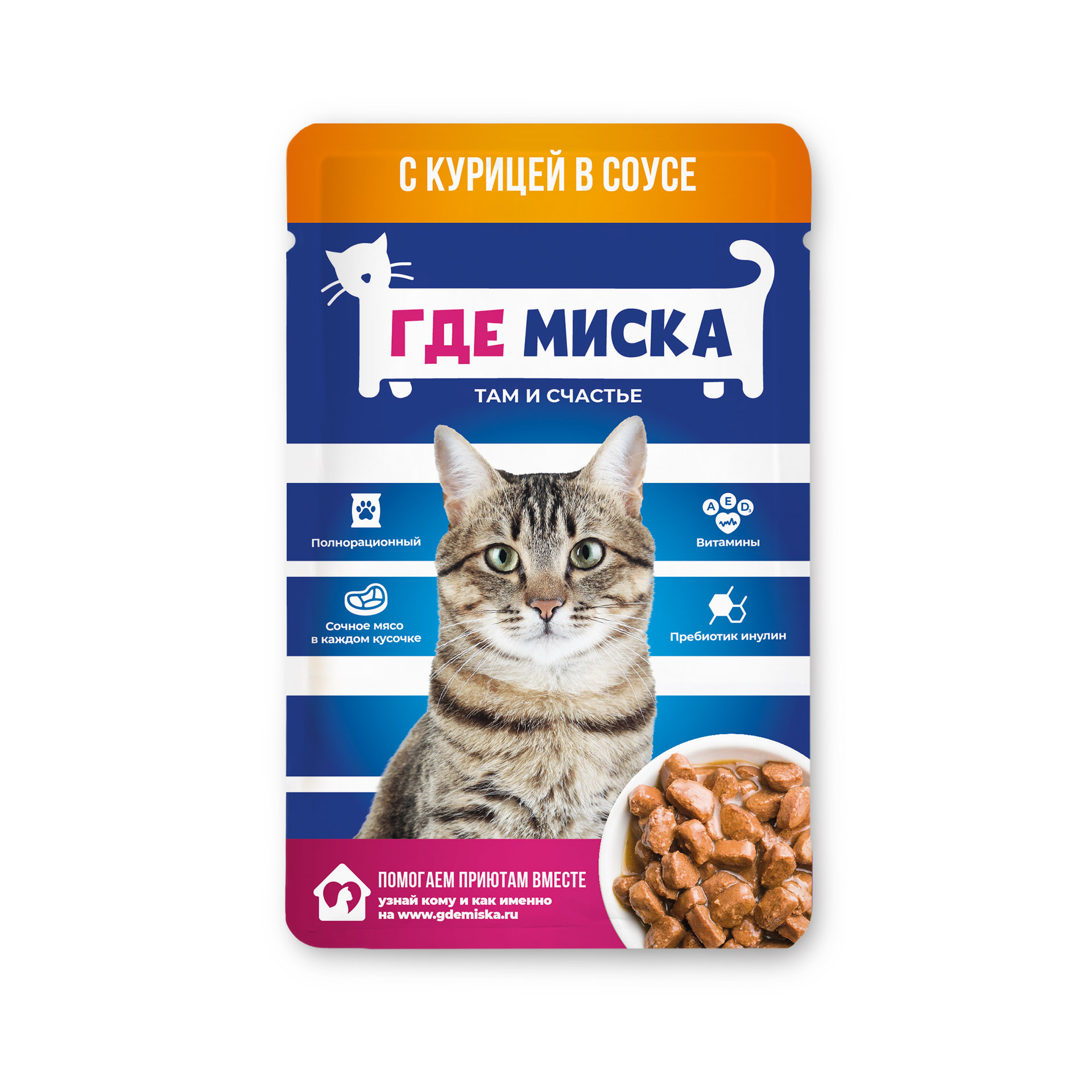 КОРМ ГДЕ МИСКА ДЛЯ КОШЕК С КУРИЦЕЙ В СОУСЕ ПАУЧ 75 ГР