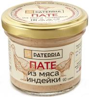 ПАТЕ ИЗ ПЕЧЕНИ ИНДЕЙКИ 90 Г ПАТЕ ИЗ ПЕЧЕНИ ИНДЕЙКИ 90 Г