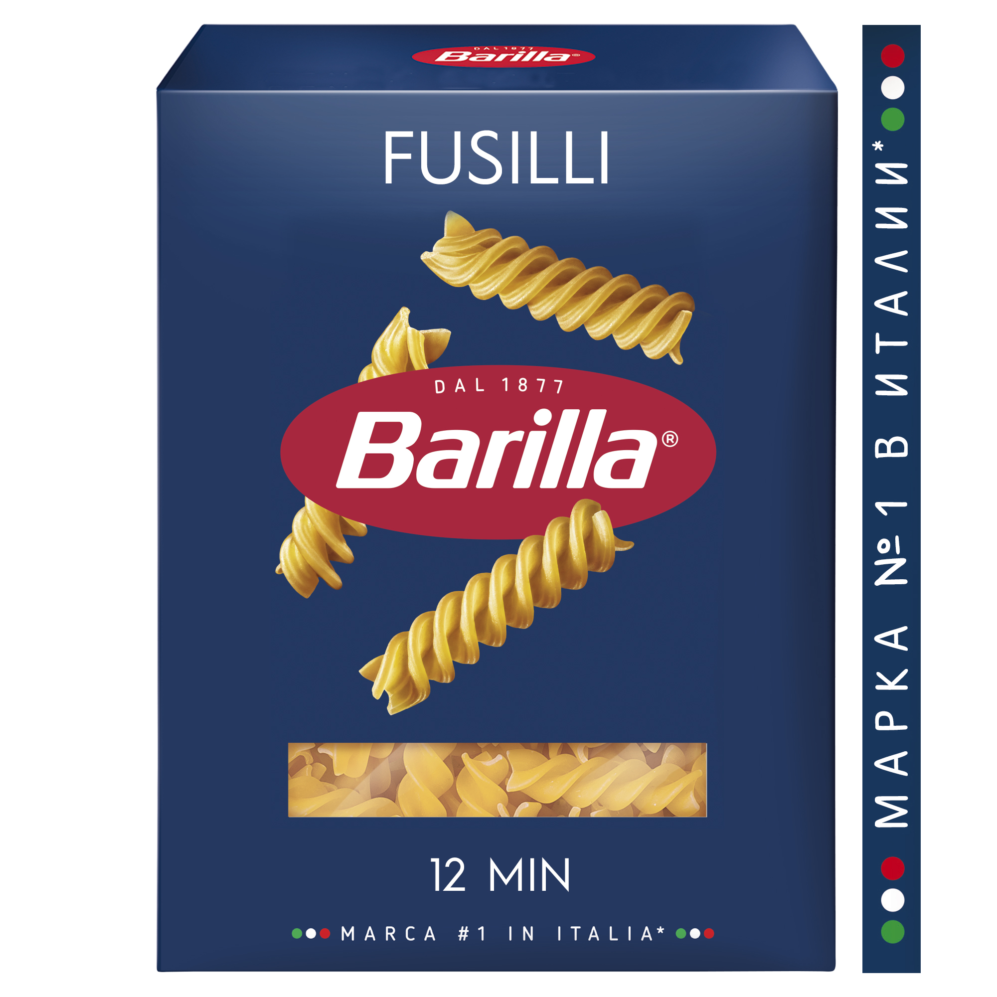 МАКАРОНЫ БАРИЛЛА ФУЗИЛЛИ СПИРАЛИ 450ГР