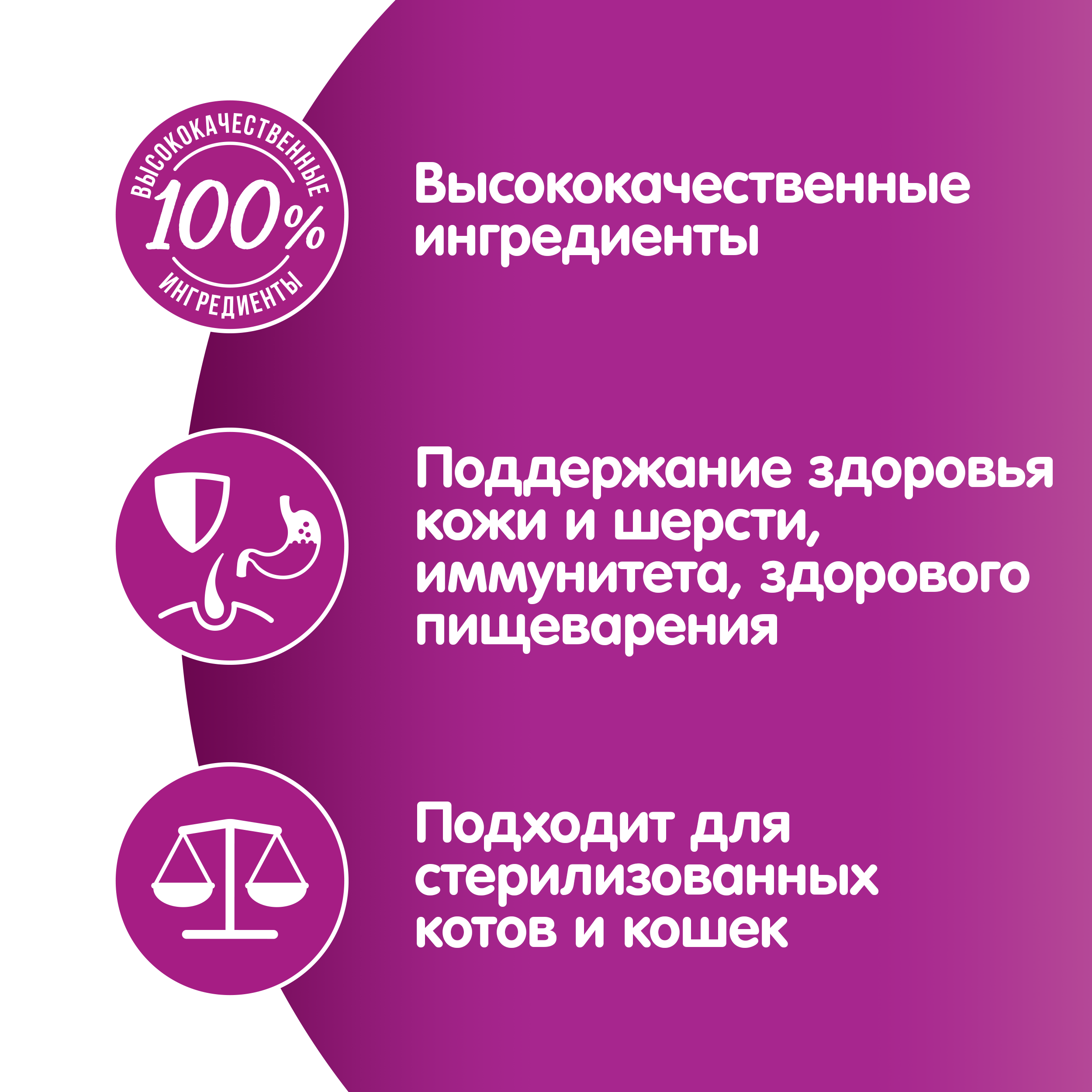 КОРМ ВИСКАС РАГУ С КУРИЦЕЙ ПАУЧ 75ГР
