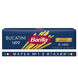 МАКАРОНЫ БАРИЛЛА БУКАТИНИ 400ГР