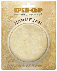 СЫР МЯГКИЙ СЛИВОЧНЫЙ ПАРМЕЗАН ТМ АМИГА 120ГР