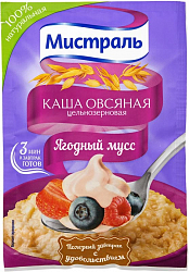КАША ОВСЯНАЯ МИСТРАЛЬ ЯГОДНЫЙ МУСС 40ГР