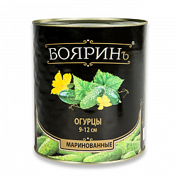 ОГУРЦЫ 3100МЛ (4) 9-12 СМ МАРИН. Ж/Б БОЯРИН ИМП (ВЕС 1550Г)