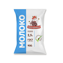 БЗМЖ МОЛОКО ПЕСТРАВКА 2,5% 0,9Л Ф/П