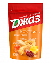 СМЕСЬ ОРЕХОВ И СУХОФРУКТОВ ДЖАЗ КОКТЕЙЛЬ СТУДЕНЧЕСКИЙ 150Г