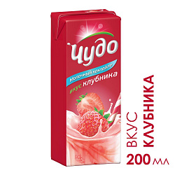 БЗМЖ КОКТЕЙЛЬ ЧУДО КЛУБНИКА 2% 0,2Л БЗМЖ КОКТЕЙЛЬ ЧУДО КЛУБНИКА 2% 0,2Л