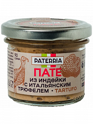 ПАТЕ ИЗ МЯСА ИНДЕЙКИ С ТРЮФЕЛЕМ 90ГР ПАТЕ ИЗ МЯСА ИНДЕЙКИ С ТРЮФЕЛЕМ 90ГР