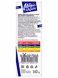 ХЛЕБЦЫ МЭДЖИК ГРЭЙН СЕМЕНА ЛЬНА/ПОДСОЛНУХА/КУНЖУТ ХЛЕБН СПАС 160ГР