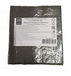 ВОДОРОСЛИ НОРИ МИДОРИ 100 ЛИСТОВ В/У 240ГР