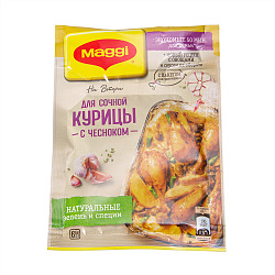 МАГГИ СМЕСЬ НА ВТОРОЕ ДЛЯ СОЧНОЙ КУРИЦЫ С ЧЕСНОКОМ 38ГР ПАК