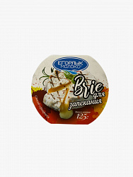 БЗМЖ СЫР БРИ ДЛЯ ЗАПЕКАНИЯ 50% 125ГР ЕГОРЛЫК