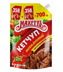 КЕТЧУП МАХЕЕВ ШАШЛЫЧНЫЙ 700ГР Д/П