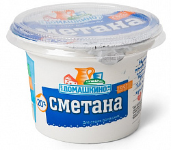 БЗМЖ СМЕТАНА СЕЛО ДОМАШКИНО 20% 170ГР