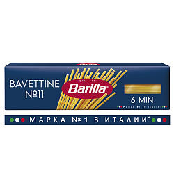 МАКАРОНЫ БАРИЛЛА БАВЕТТИНИ 450ГР
