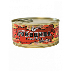 ГОВЯДИНА ТУШЕНАЯ В/С СДЕЛАЙ ЗАПАС 325Г