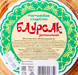 БАУРСАК 150ГР