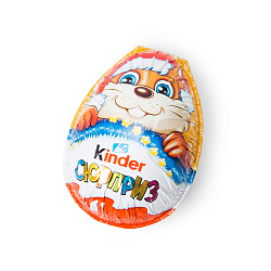 ЯЙЦО КИНДЕР СЮРПРИЗ МОЛ ШОК С ИГРУШКОЙ НГ 36ГР