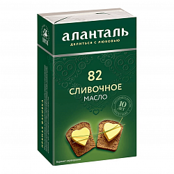 БЗМЖ МАСЛО СЛИВОЧНОЕ АЛАНТАЛЬ № 82,ЖИР  82,5% 180Г