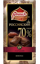 ШОКОЛАД РОССИЯ ГОРЬКИЙ 70% 75ГР