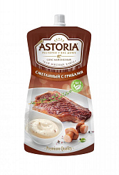 СОУС АСТОРИЯ СМЕТАННЫЙ ГРИБАМИ Д/ПАК 233ГР