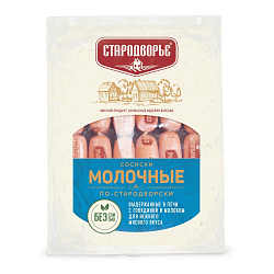 СОСИСКИ МОЛОЧНЫЕ ПО СТАРОДВОРСКИ МГС СТАРОДВОР /ВЕС
