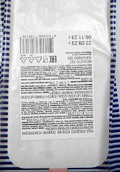СКУМБРИЯ Х/К ДАРЫ АТЛАНТИДЫ НАРЕЗКА В/У 300ГР