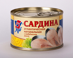 САРДИНА НДМ №6 5 МОРЕЙ 250ГР Ж/Б КЛЮЧ