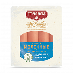 СОСИСКИ МОЛОЧНЫЕ ПО-СТАРОДВОРСКИ МГС СТАРОДВОР /ВЕС