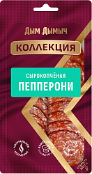 КОЛБАСА С/К ДЫМ ДЫМЫЧ КОЛЛЕКЦИЯ ПЕППЕРОНИ (НАРЕЗКА) 70ГР