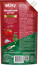 КЕТЧУП ХАЙНЦ ИТАЛЬЯНСКИЙ 320ГР Д/П