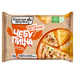 ЧЕБУПИЦЦА КУРОЧКА ПО-ИТАЛЬЯНСКИ ГОРЯЧАЯ ШТУЧКА 250ГР