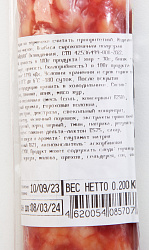 КОЛБАСА С/К МЯСНАЯ ГРАМОТА АВСТРИЙСКАЯ  200ГР